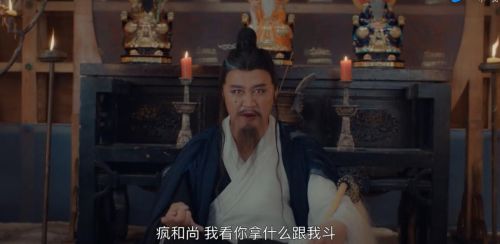 降龙罗汉