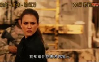 《弯刀杀戮》香港预告片2