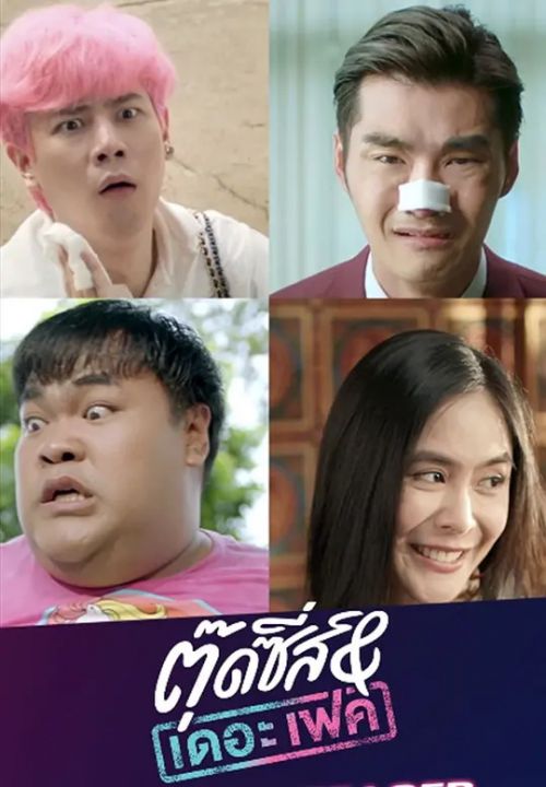 窈窕淑男的日记
