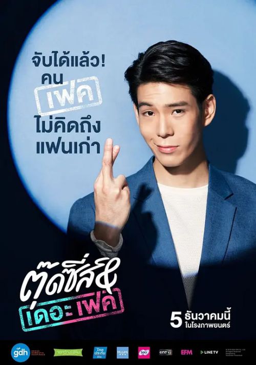 窈窕淑男的日记