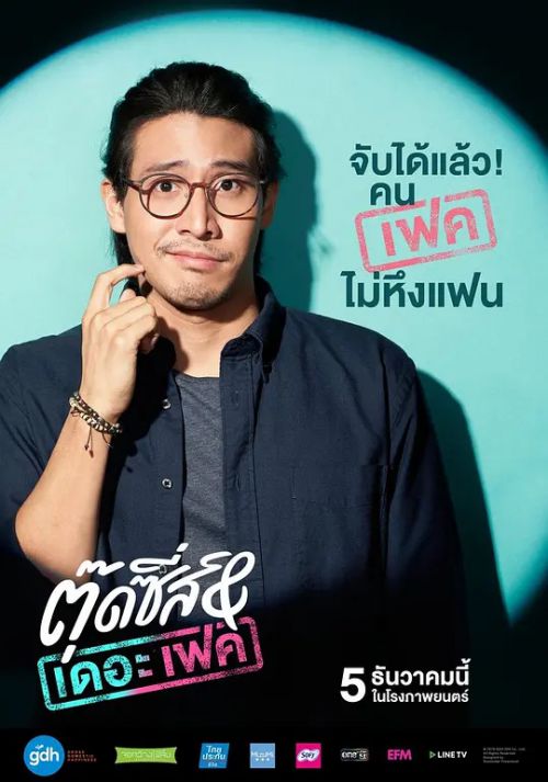 窈窕淑男的日记