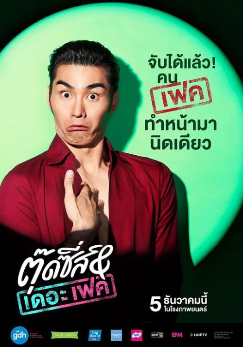 窈窕淑男的日记