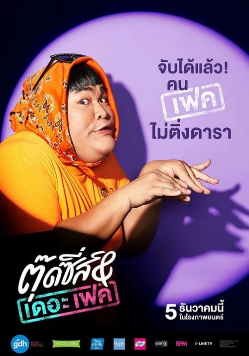 窈窕淑男的日记