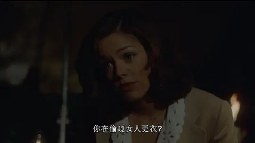 偷窥课程