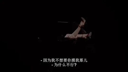 偷窥课程