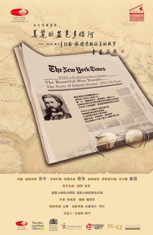 美丽的蓝色多瑙河