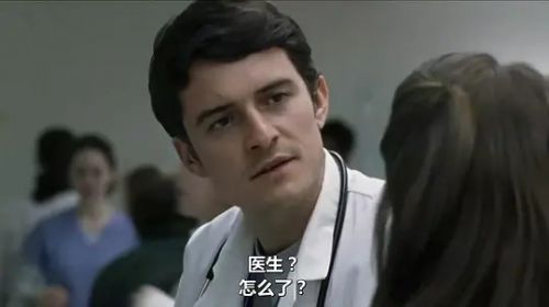 好医生