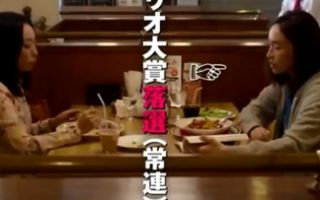 《辕马小姐和大嘴巴》日本预告片