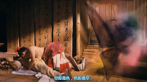 3D肉蒲团之极乐宝鉴