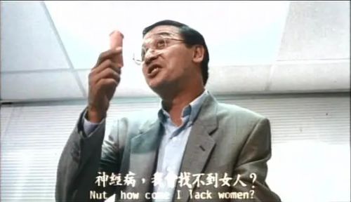 三剑侠与飞机妹