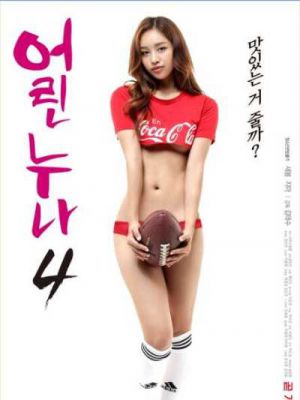 小姐姐4