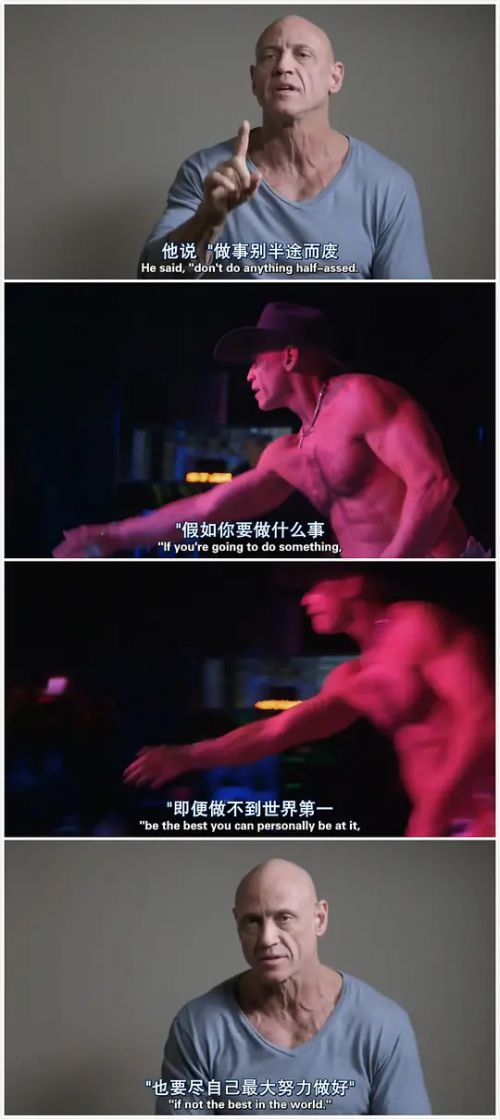 达拉斯舞男俱乐部