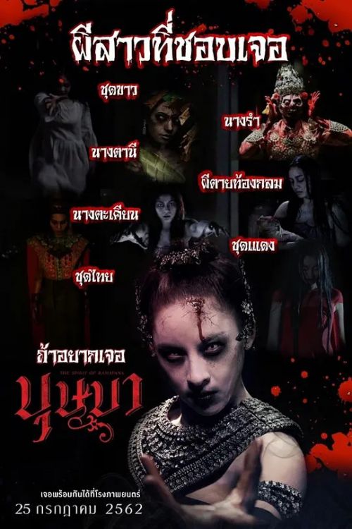 舞灵