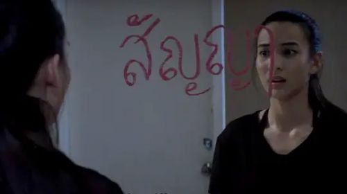 舞灵
