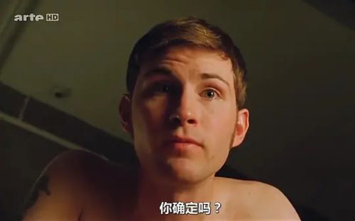 性爱巴士