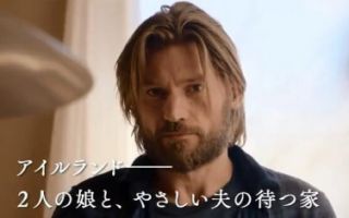 《一千次晚安》日本预告片