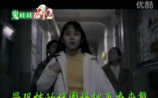 鬼娃娃花子2(トイレの花子さん)预告片