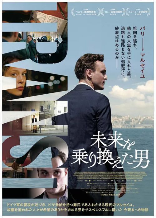 过境