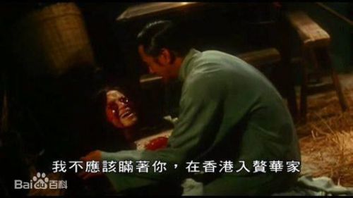 山村老尸