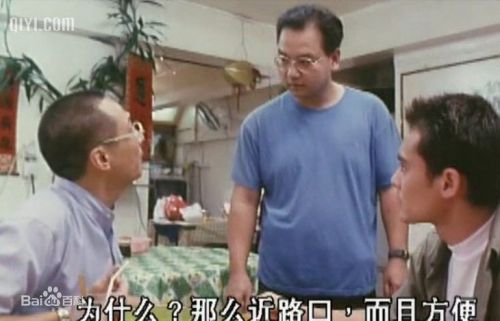 山村老尸