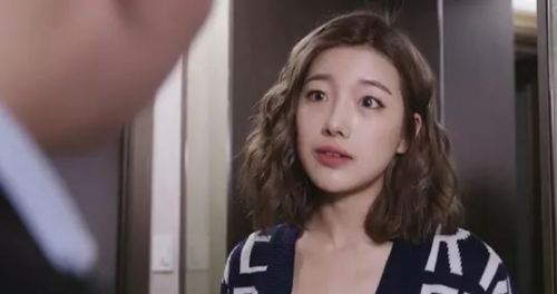 妻子的借口