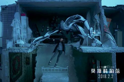 莫斯科陷落