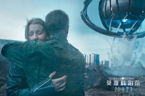 莫斯科陷落