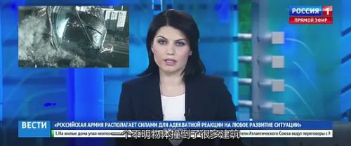 莫斯科陷落