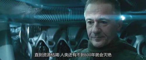 莫斯科陷落