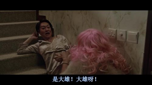 翠丝