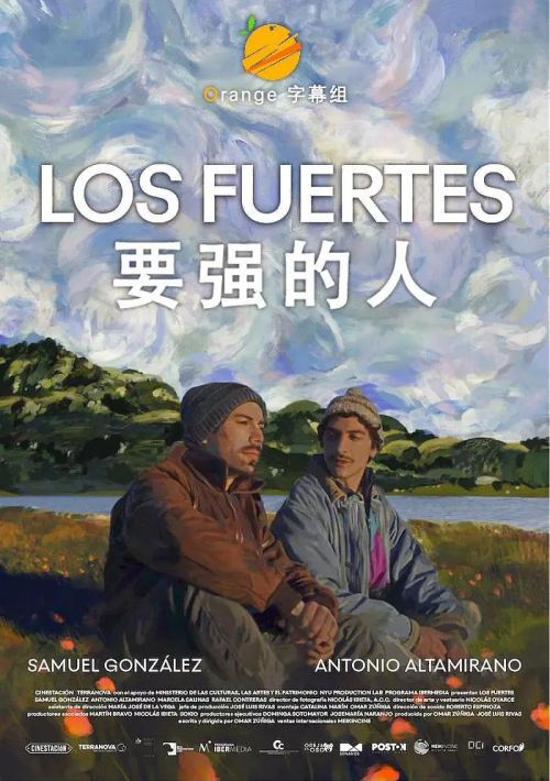 要强的人