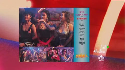 女机械人