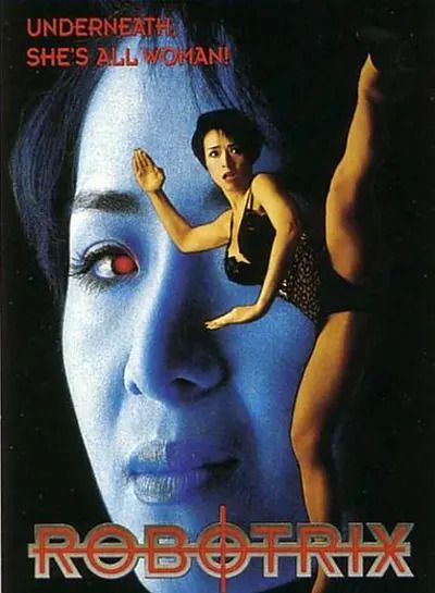 女机械人
