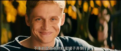 奶爸难当