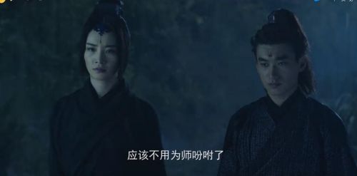 蜀山2剑魔篇