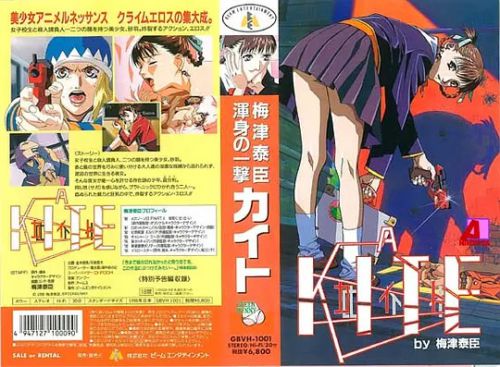 风筝
