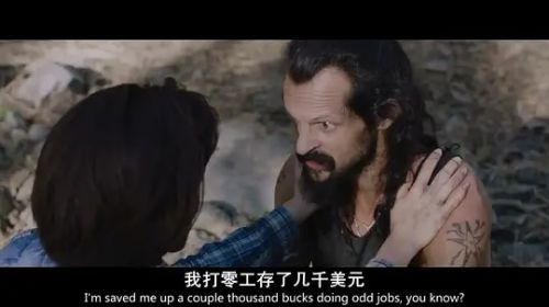 我唾弃你的坟墓：似曾相识