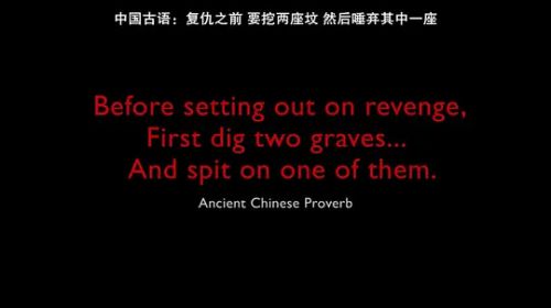 我唾弃你的坟墓：似曾相识
