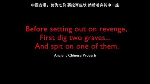 我唾弃你的坟墓：似曾相识