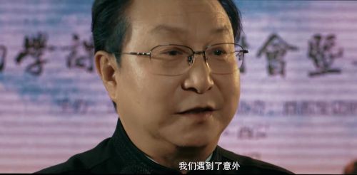 野人