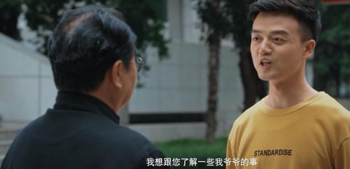野人