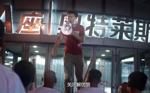 解忧之拯救大作战