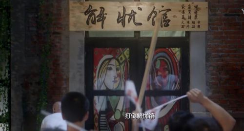 解忧之拯救大作战