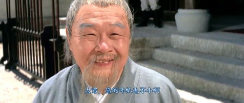 十四女英豪