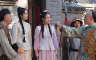 《末代亲王》完整版