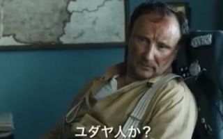 《流浪的尤莱克》日本预告片