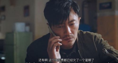 一路不消停