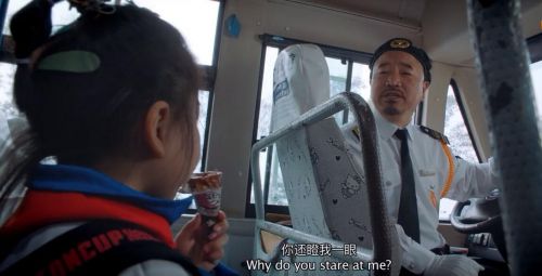 一路不消停