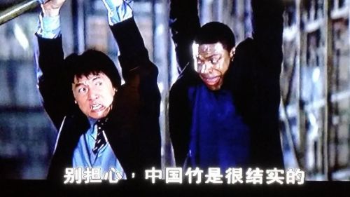 尖峰时刻2