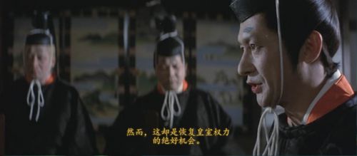 柳生一族的阴谋